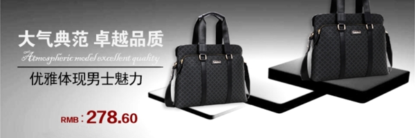 淘寶天貓全屏海報(bào)圖片