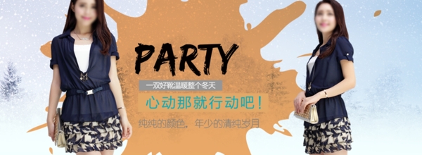 女裝海報圖片