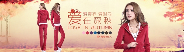淘寶海報大圖圖片