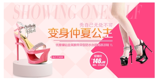 女鞋時尚圖片