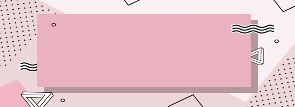 粉色创意相框不规则背景