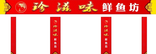 酒店招牌圖片