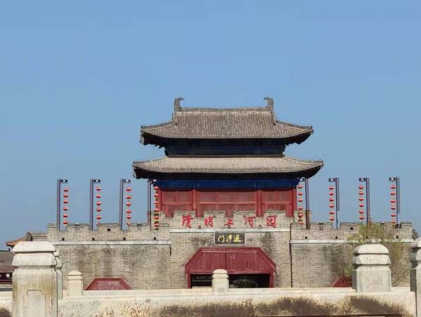 開封