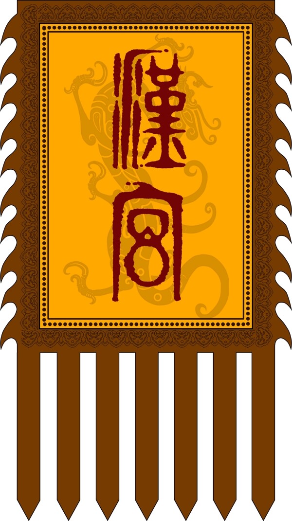旗幟圖片