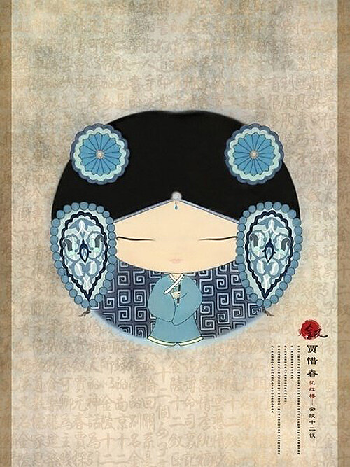 位圖插畫時尚插畫人物插畫藝術(shù)效果免費(fèi)素材