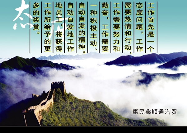 態(tài)度圖片