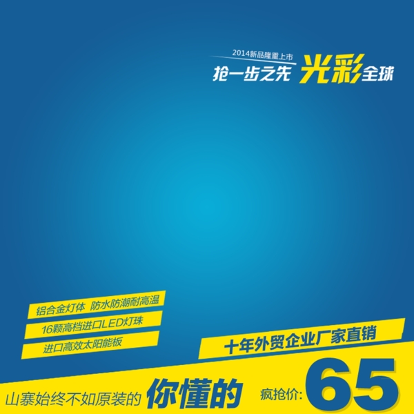 科技简约模板