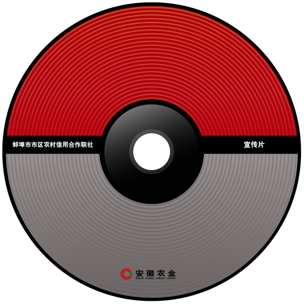光盤包裝圖片