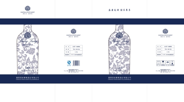 葡萄酒包裝圖片