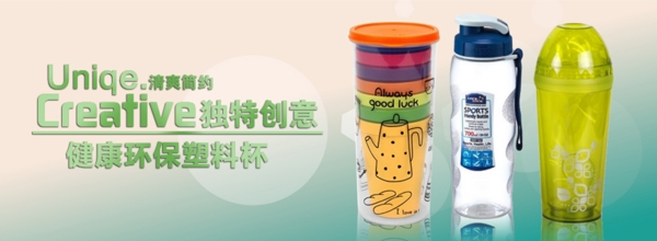杯子banner圖片
