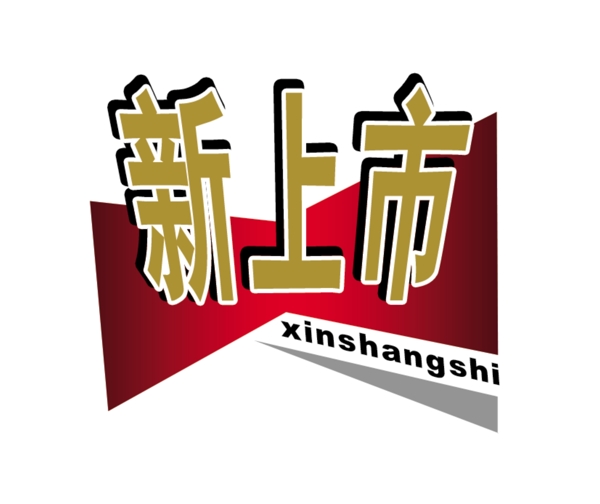 中國古典元素光線標(biāo)題底紋圖案圖紋樣式夢幻漂亮背景閃耀花紋炫目拿來之古建瑰寶火云攜神小品王全集PSD源文件素材