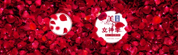 夏日女神淘寶女裝海報(bào)素材下載