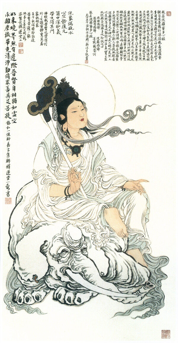 普賢菩薩圖片