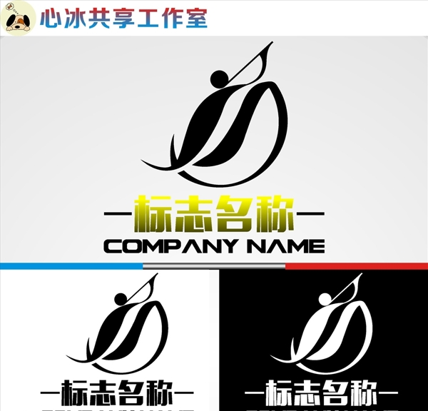 LOGO設計