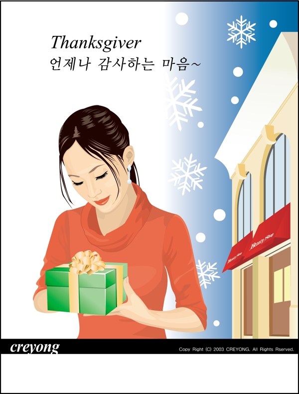 時尚插畫圖片