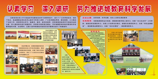 文化看板圖片