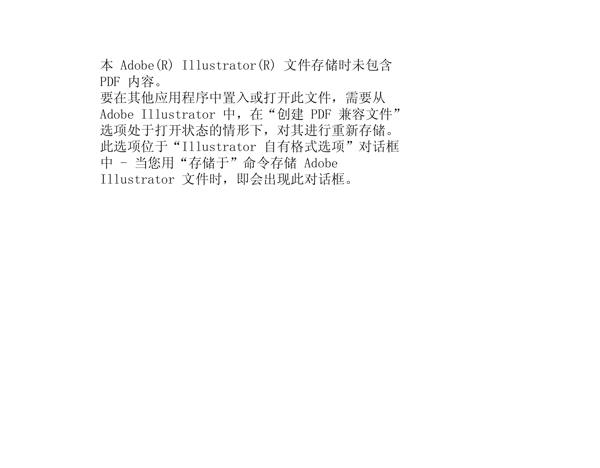 新視力dm圖片