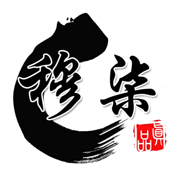 水墨古風QQ頭像