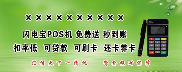 單透車(chē)貼