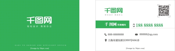 高檔原創(chuàng)商務(wù)名片模版
