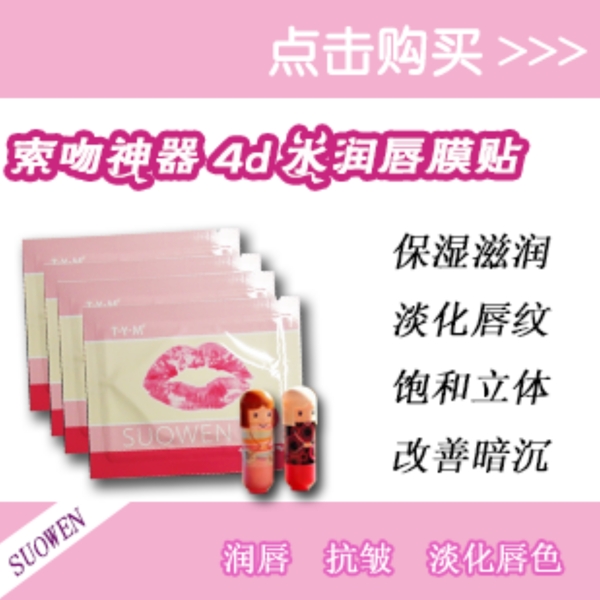 化妝品主圖