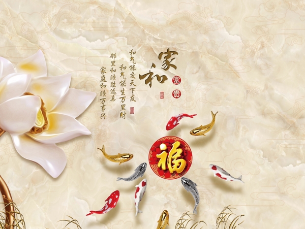 新中式背景墻