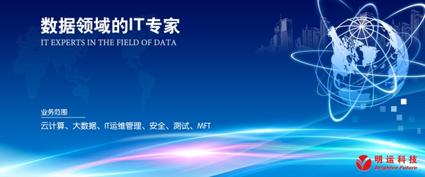 IT專家banner
