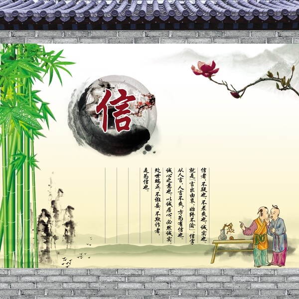 禮