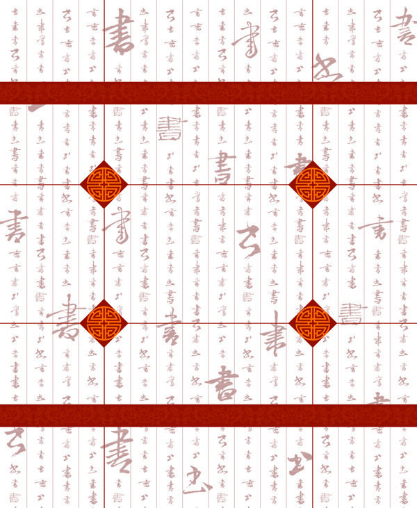 書法移門
