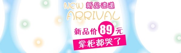 兒童海報(bào)