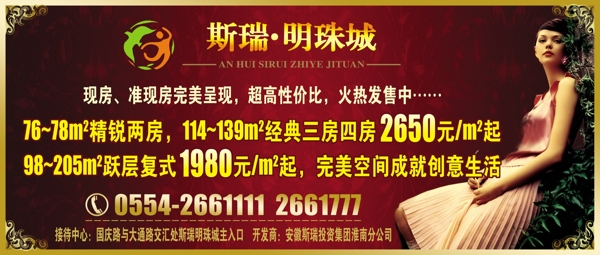 房地產(chǎn)圖片