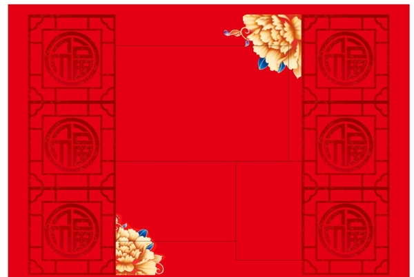 紅色婚禮中式