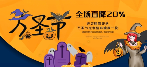 萬圣節(jié)圖片