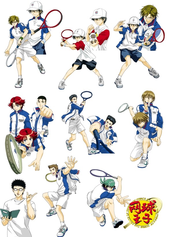日本动漫网球王子图片