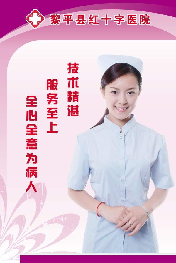 技術(shù)精湛圖片
