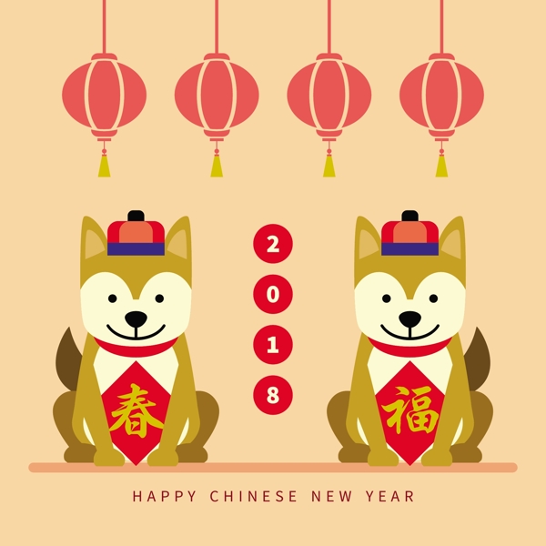 扁平2018新年元素素材