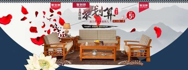 天貓聚劃算店鋪首頁