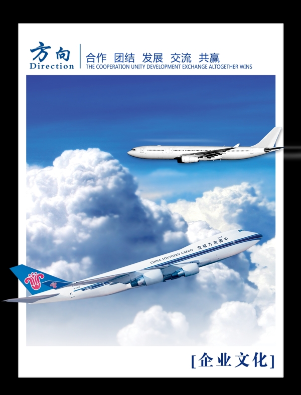 企業(yè)文化圖片