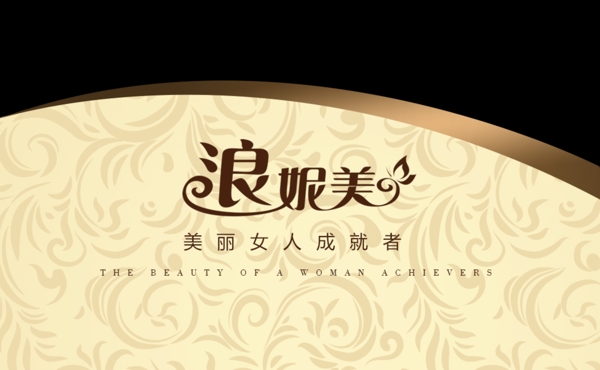 名片