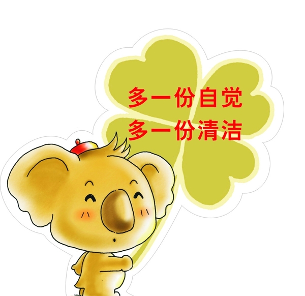 講衛(wèi)生