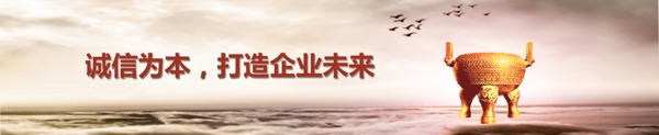 企業(yè)宣傳