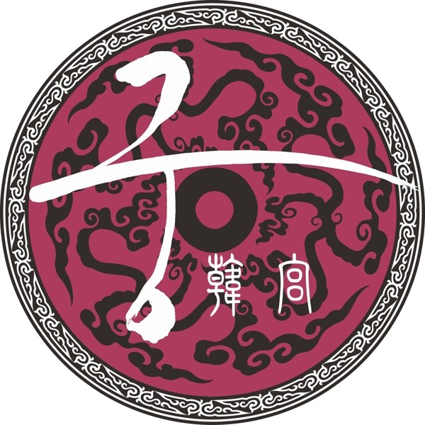 韓宮Logo