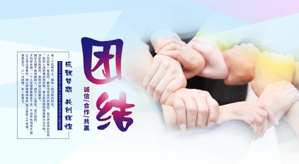 企業(yè)文化