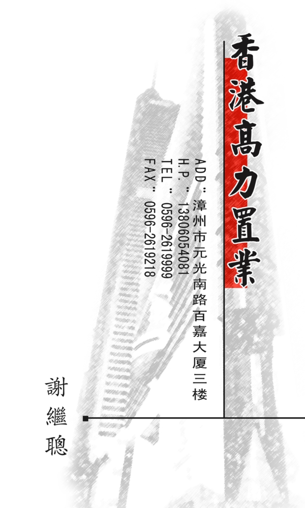 名片模板