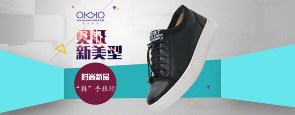 淘寶海報(bào)圖