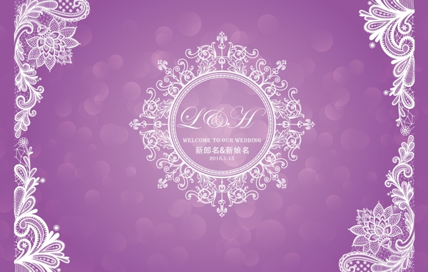 紫色婚礼背景设计婚礼效果图
