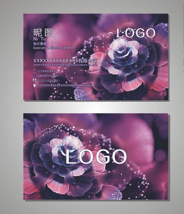 炫彩花名片