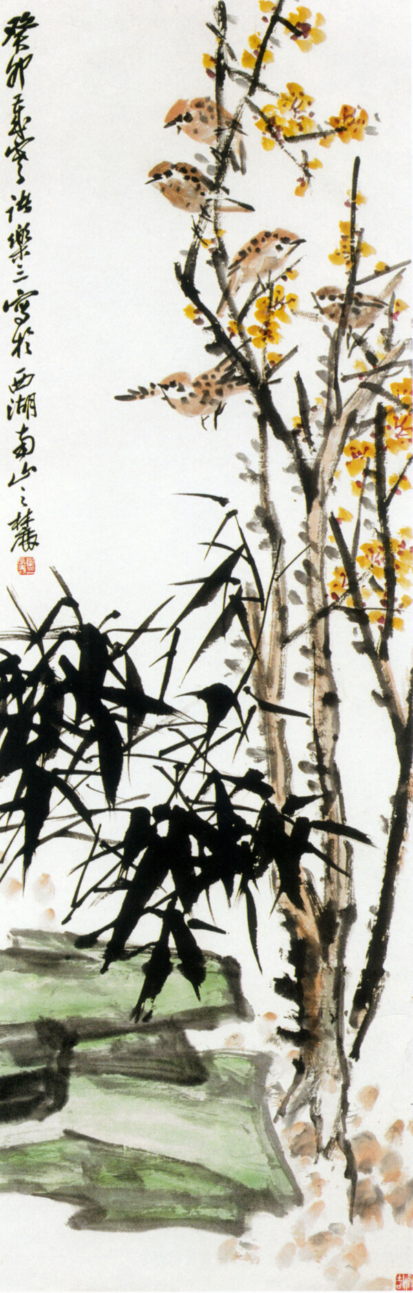 花鳥國畫