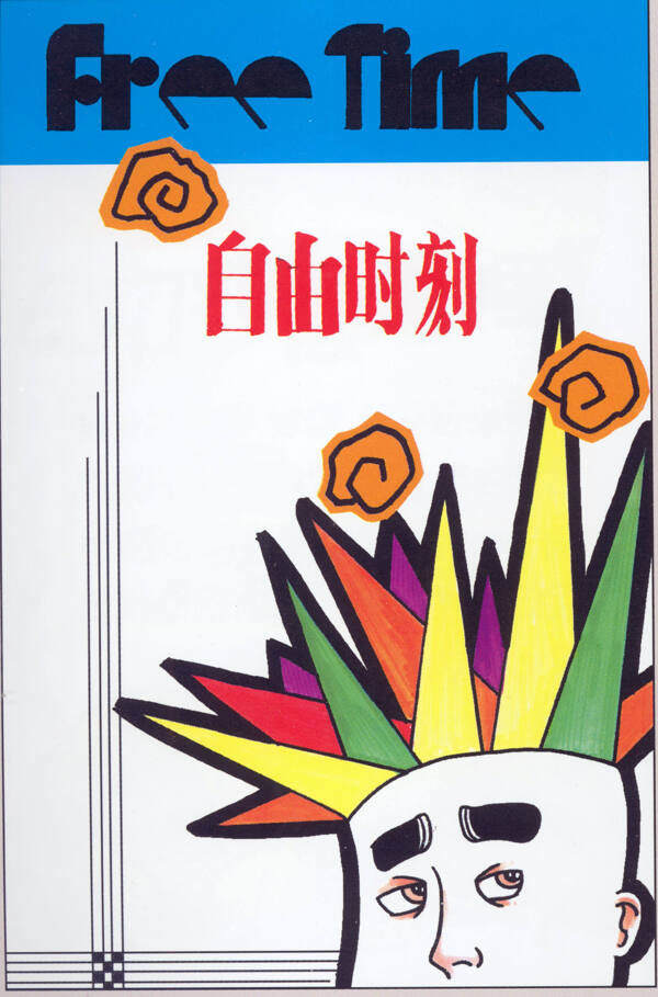 美容美發(fā)POP海報(bào)平面設(shè)計(jì)0067