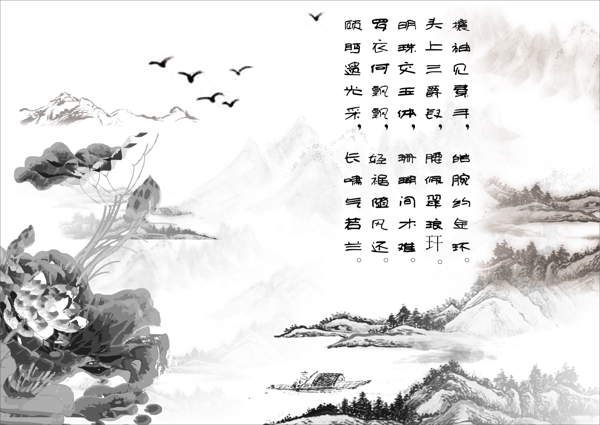 古典水墨風(fēng)素材